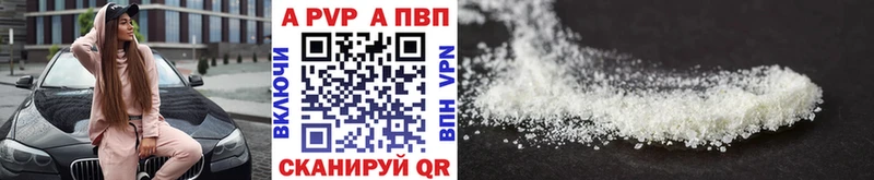 Наркошоп купить Метамфетамин APVP МЕФ Cocaine МАРИХУАНА Кола