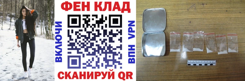 Амфетамин 98%  Купить закладки  Кола 