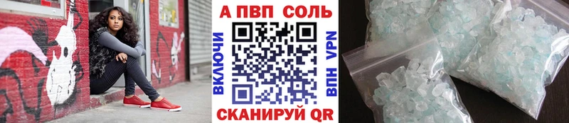 APVP СК КРИС  Купить где  Кола 