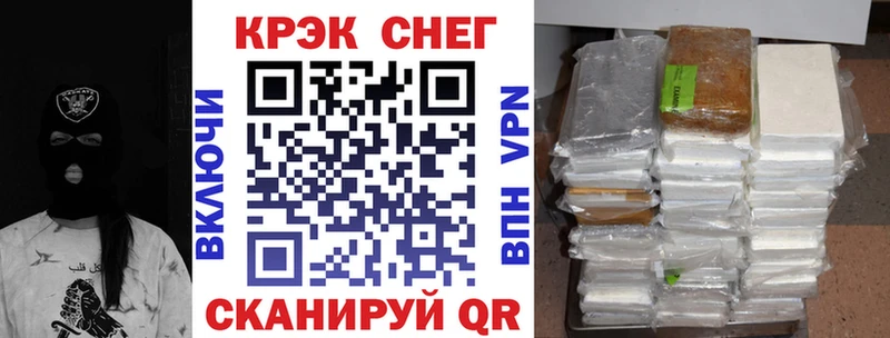 Купить закладки  Кола  Cocaine 98% 