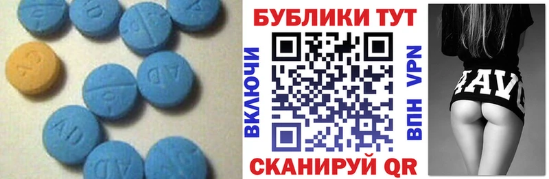 Купить закладки Кола ЭКСТАЗИ 300 mg