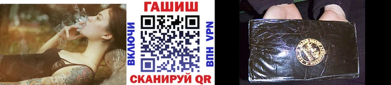 Купить где  Кола  ГАШ убойный 