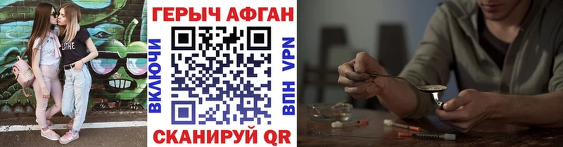 Купить где  Кола  ГЕРОИН гречка 