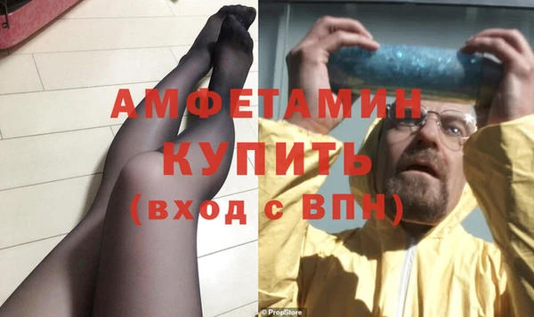 мефедрон мука Осташков