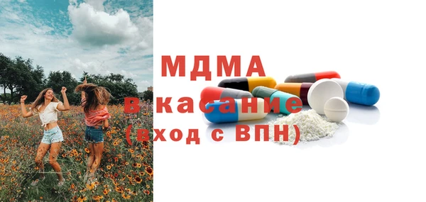 трава Нязепетровск