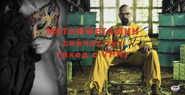 мефедрон мука Осташков