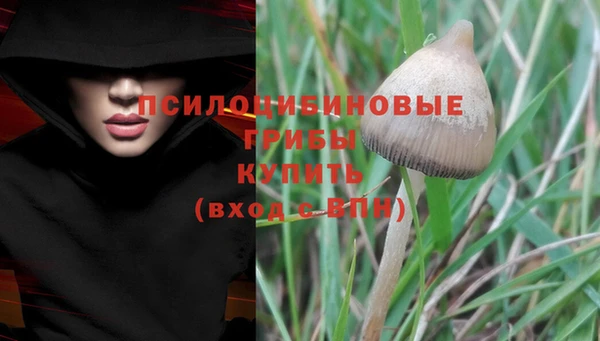 мефедрон мука Осташков