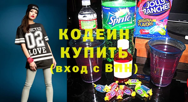 мефедрон VHQ Остров