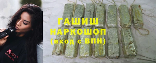 трава Нязепетровск