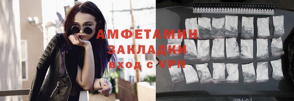 твердый Осинники