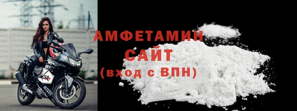 мефедрон мука Осташков