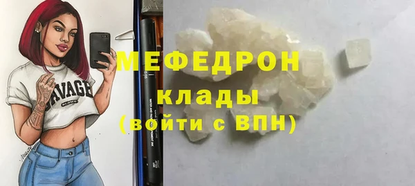мефедрон VHQ Остров