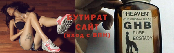 мефедрон мука Осташков