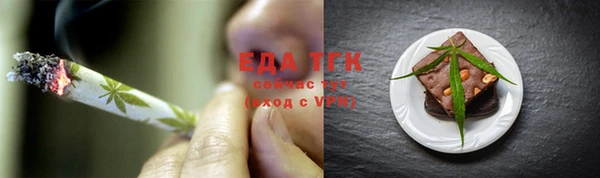 твердый Осинники
