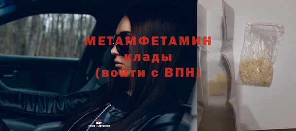 мефедрон VHQ Остров