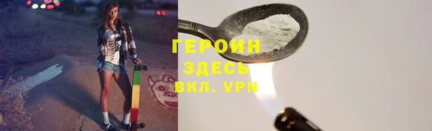 твердый Осинники