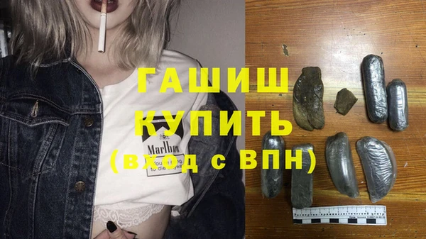 мефедрон мука Осташков