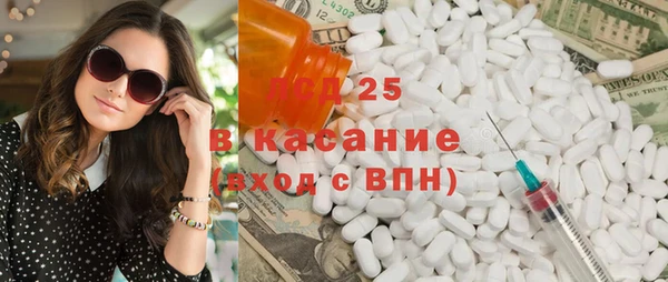 мефедрон мука Осташков
