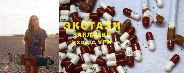 эйфоретик Нягань