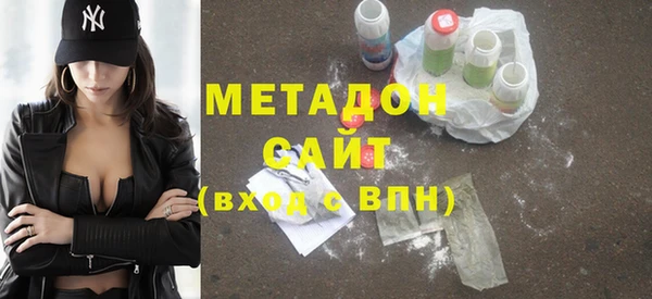 метадон Няндома