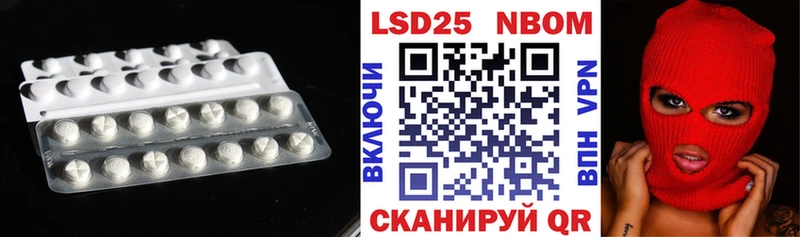 Лсд 25 экстази кислота  Купить закладки  Кола 