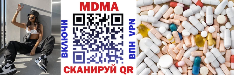 МДМА VHQ  Купить закладки  Кола 