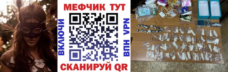 Купить  Кола  МЯУ-МЯУ 4 MMC 