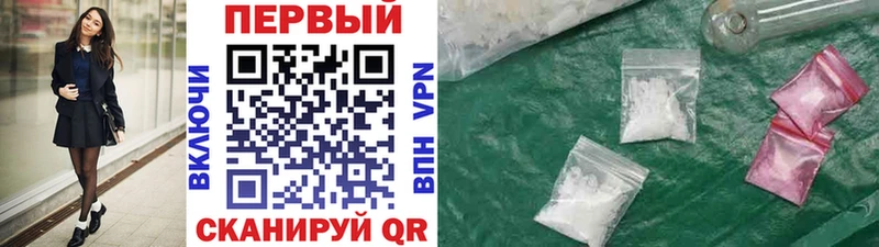 Купить закладки  Кола  МЕТАМФЕТАМИН кристалл 