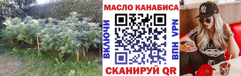 ТГК Wax  Купить закладки  Кола 